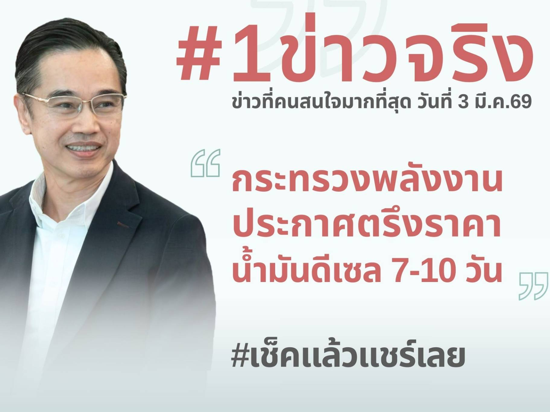 รูปภาพหน้าปก 3c4b36f1-aead-4195-964b-e8deb1002349