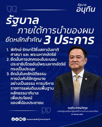รูปภาพหน้าปก 508f34c7-c95c-495a-9a7a-3fd5ef408c50