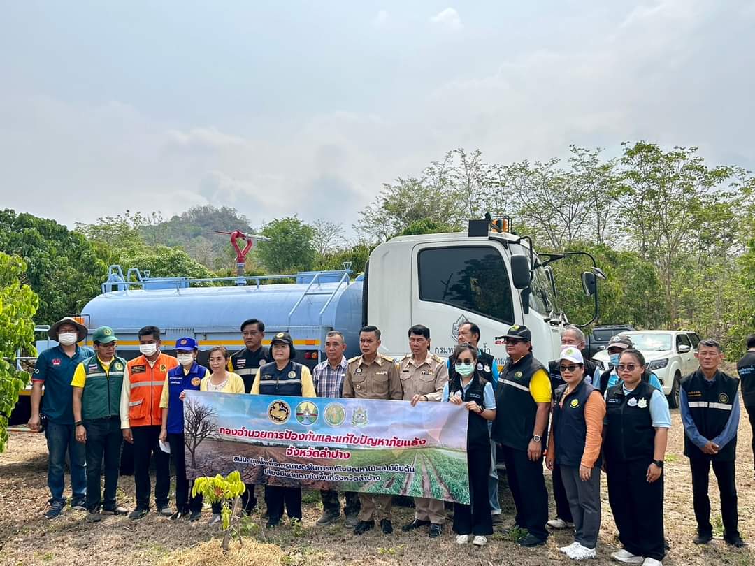 รูปภาพหน้าปก a94cb5ef-fde0-4750-bcd5-e9273a689195