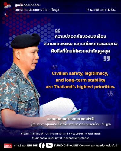รูปภาพหน้าปก 6334ba2e-4e9c-430c-860f-f4f708c7f104