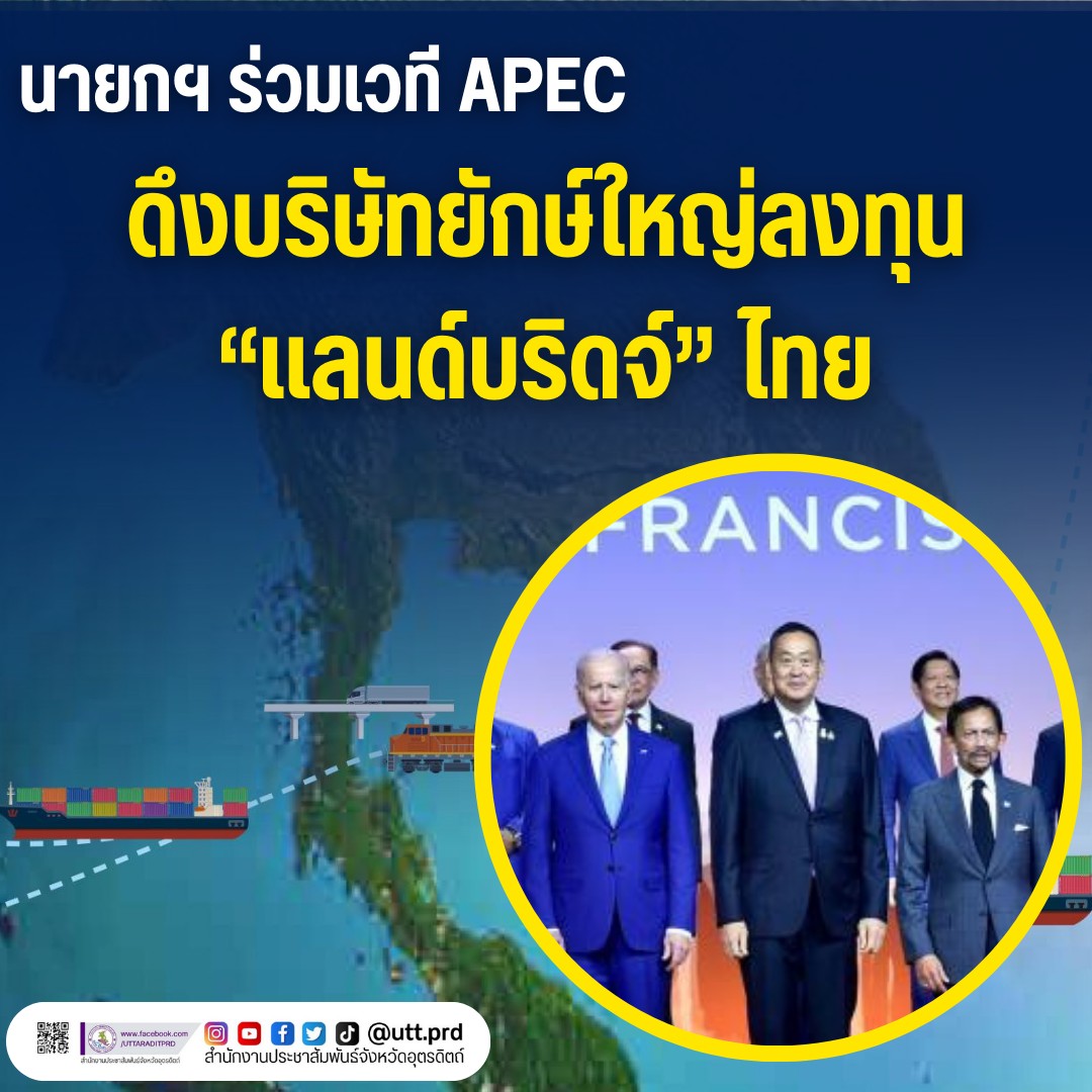 รูปภาพหน้าปก d5072375-d8e1-43bb-8f40-afc68c92f885