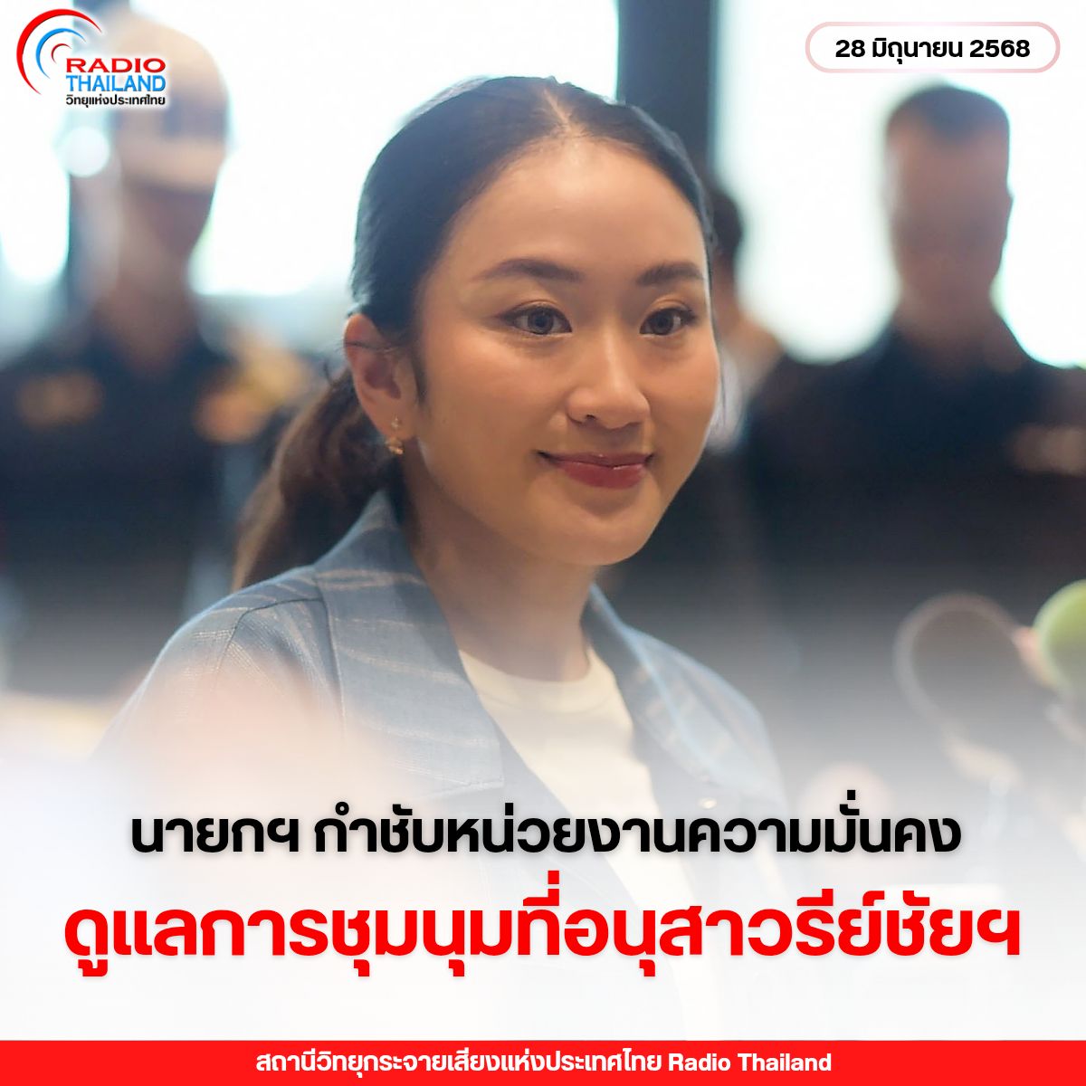 รูปภาพหน้าปก 2bd03008-320b-49c8-bae5-ba9e59868df8