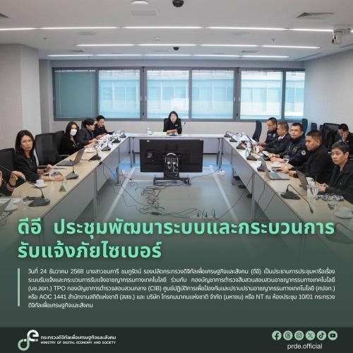 รูปภาพหน้าปก 8c62b432-2717-42b4-b717-e00a6df12410