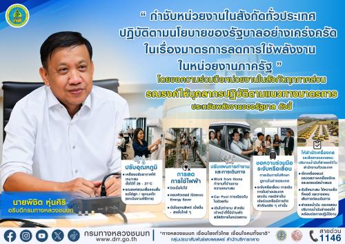 รูปภาพหน้าปก f117dfdc-7669-48ff-8f66-d8c3d3282bd7