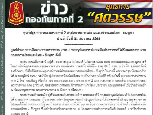 รูปภาพหน้าปก 3d556890-00bb-4683-8a15-b592edfd5c85