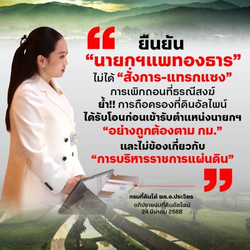 รูปภาพหน้าปก b2204caa-ede3-474a-baa3-214b8fdbbb97