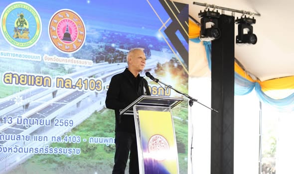 รูปภาพหน้าปก ac21b3a9-e52d-4dc1-9b7d-bd9c783b7646