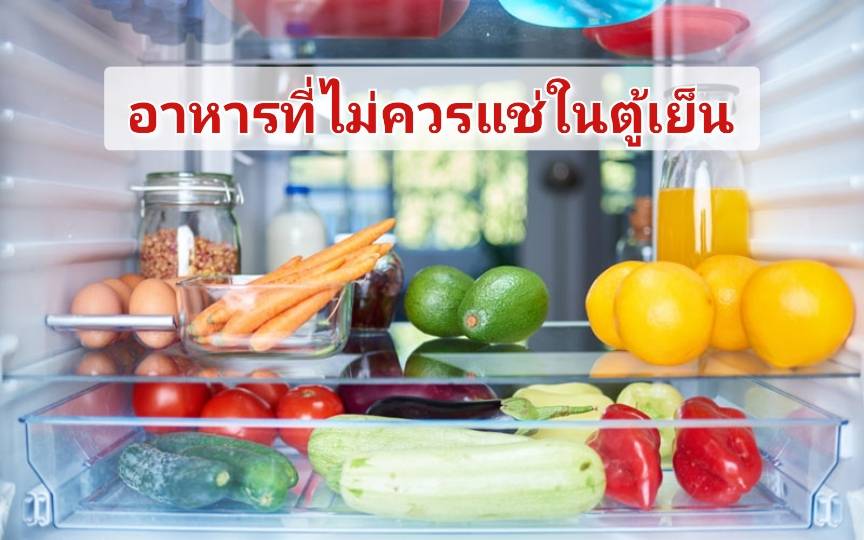 รูปภาพหน้าปก 62e7159f-441b-4c90-8f6d-e11fbfbe0e13