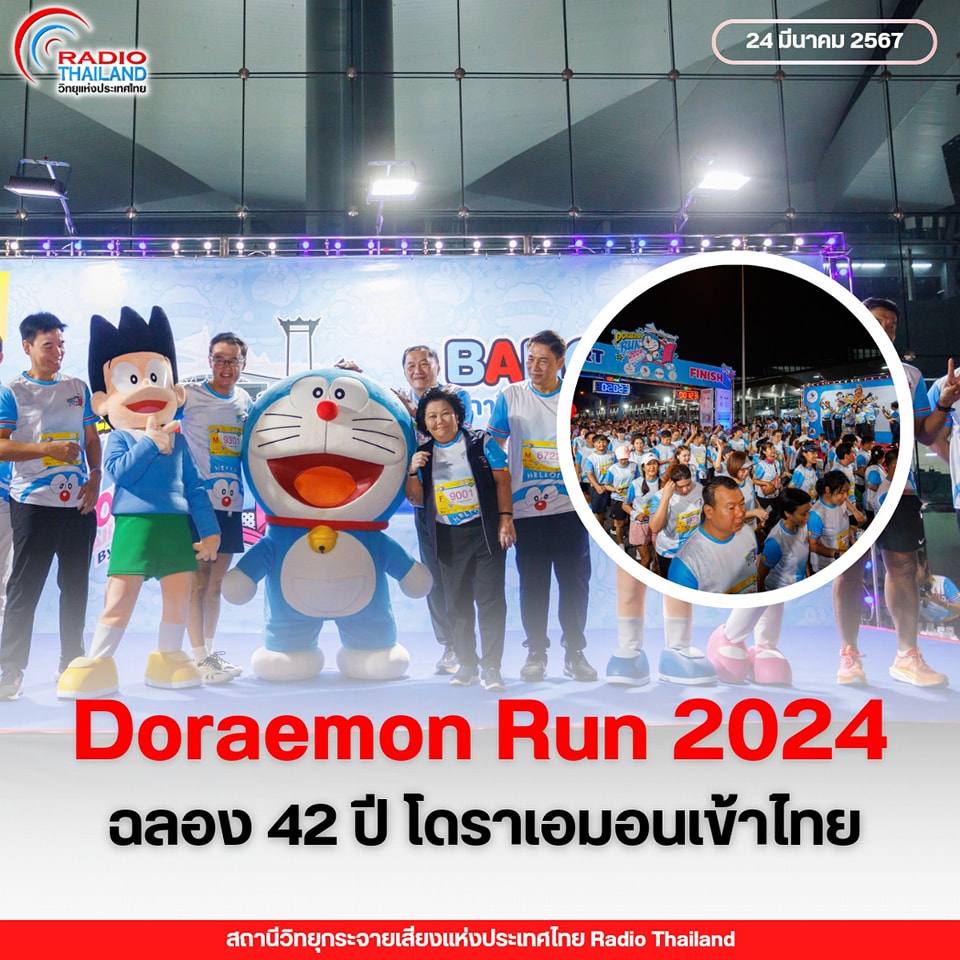 รูปภาพหน้าปก 3f5d4a8c-2cba-4ff7-9482-6da6ba2fccd9