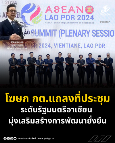 รูปภาพหน้าปก f68a9d94-f61f-4b83-982e-21f7114c482c
