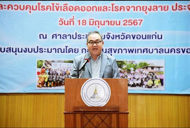 รูปภาพหน้าปก e30c95fb-382c-42ac-8973-cb426ef0b9d9