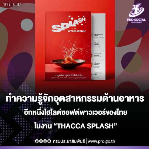 รูปภาพหน้าปก 9d0bf2d0-e962-445b-9b68-f6bbdcf7b743