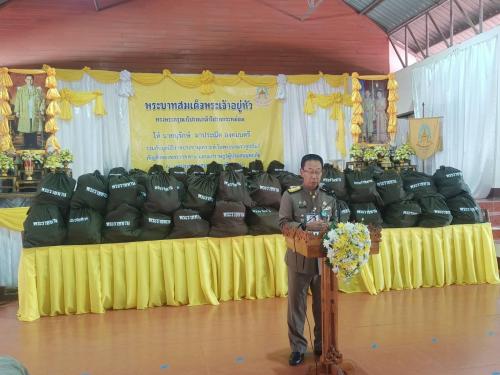 รูปภาพหน้าปก c26b4dea-23da-4762-8039-0448e6e0824d