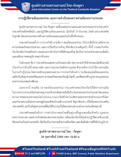 รูปภาพหน้าปก 5d00f8bd-c29d-47d1-a7d1-082d0224ffaf