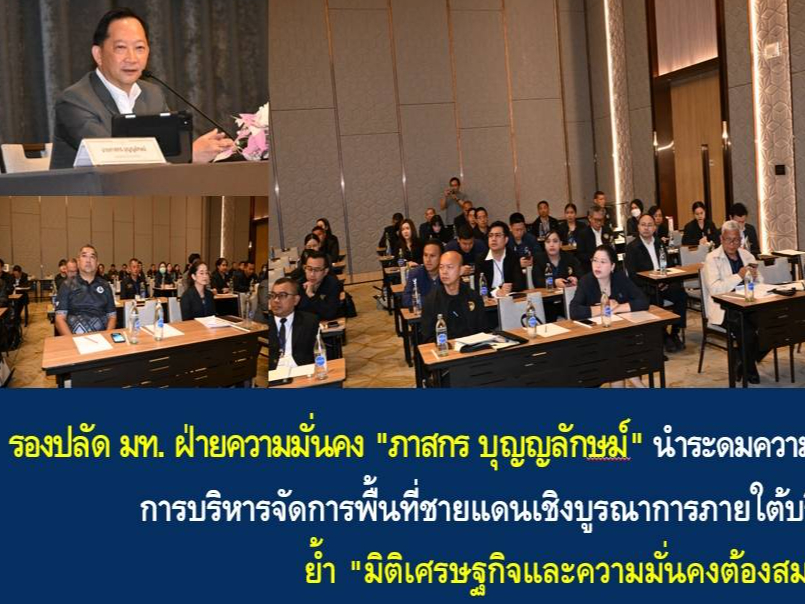 รูปภาพหน้าปก de77e3de-8012-4d8f-9ec7-665393666c31