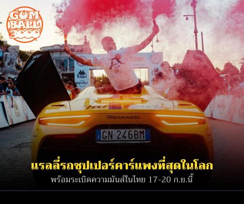 รูปภาพหน้าปก 74c684ce-c8b5-471a-8412-766bfe8eafb2