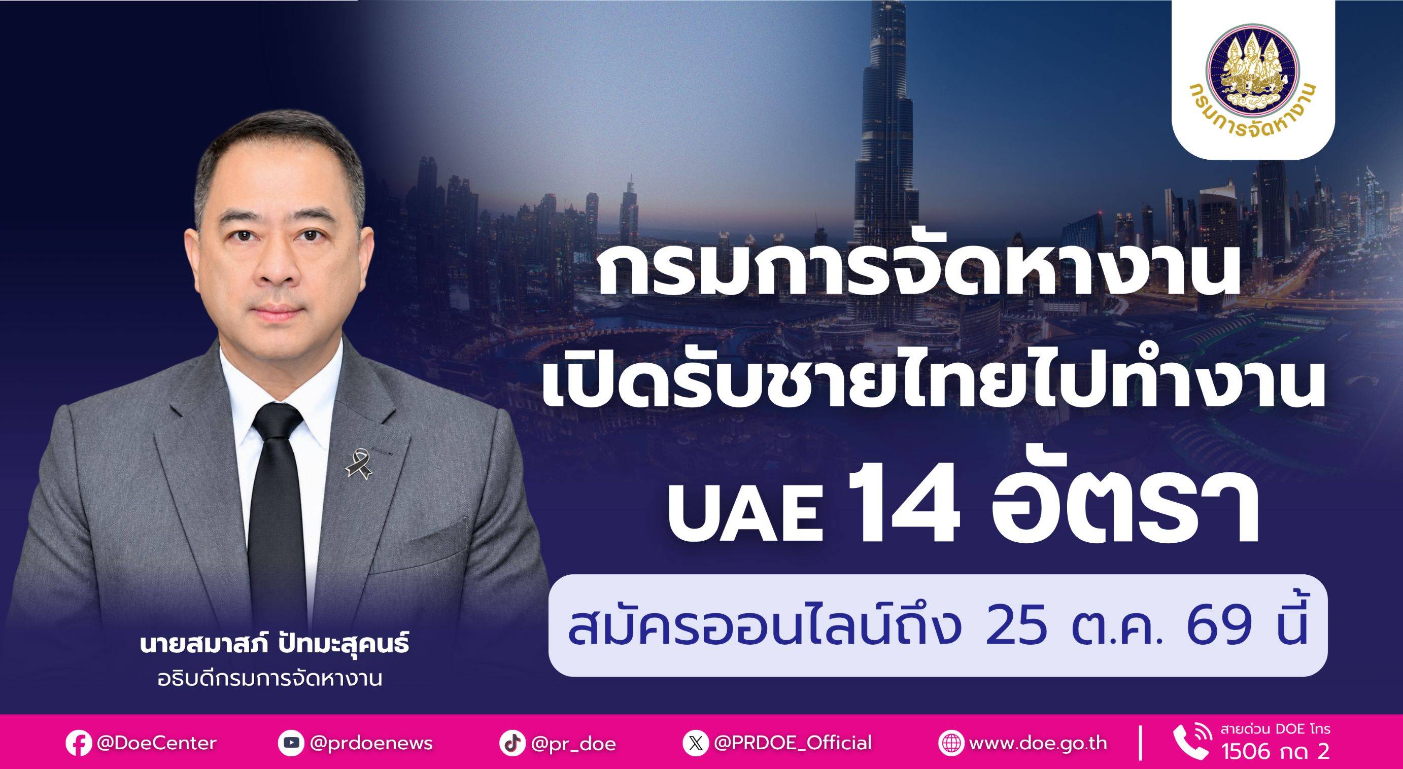 รูปภาพหน้าปก db5a8f6c-d5e5-4b91-b9e0-c20f2848951b