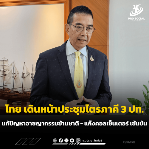 รูปภาพหน้าปก fd8ca158-a7ec-409c-861b-7a883ebfb2c8