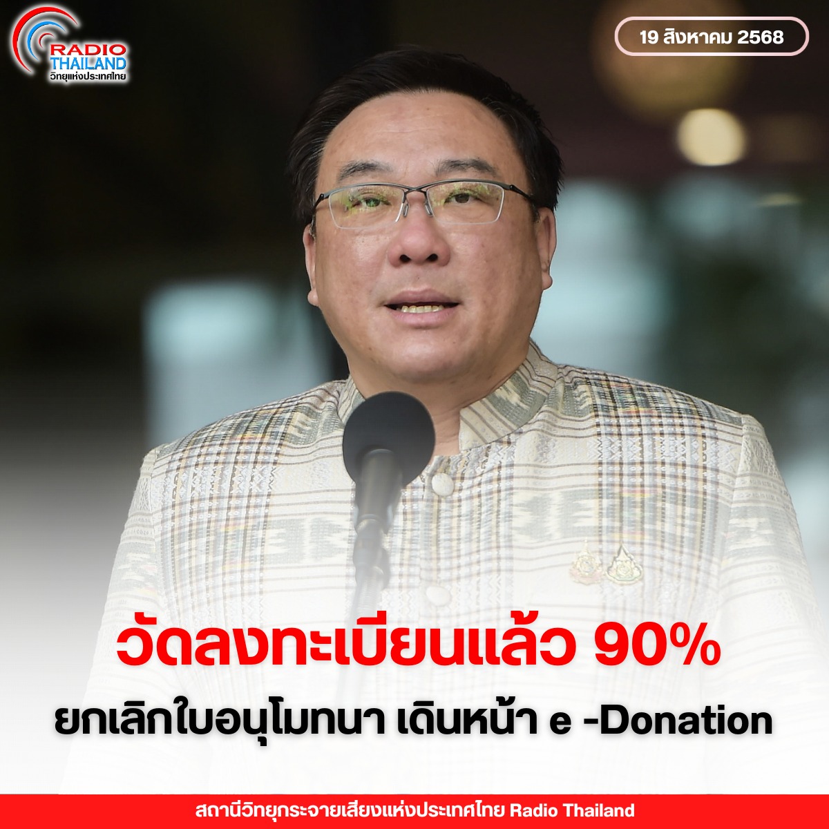 รูปภาพหน้าปก 7fc2e96f-ce37-401e-b31c-f98cf025c7fe