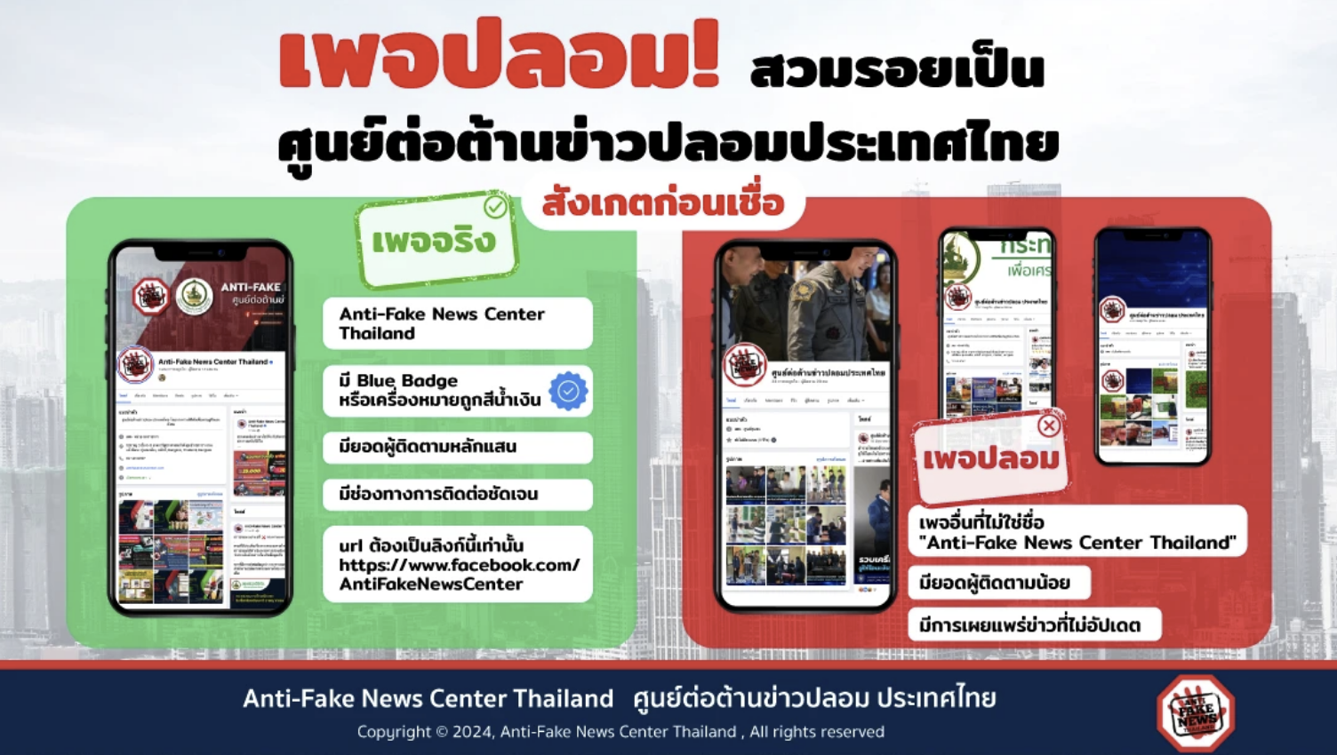 รูปภาพหน้าปก 29584774-c212-4bfa-b6b7-f9c9f3573a27