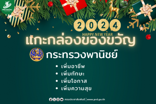 รูปภาพหน้าปก dc5b3c64-f2df-4470-813a-af57ba8cce87