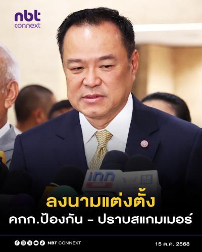 รูปภาพหน้าปก 0a989af1-4c17-4147-a9fd-0857be8bb05e