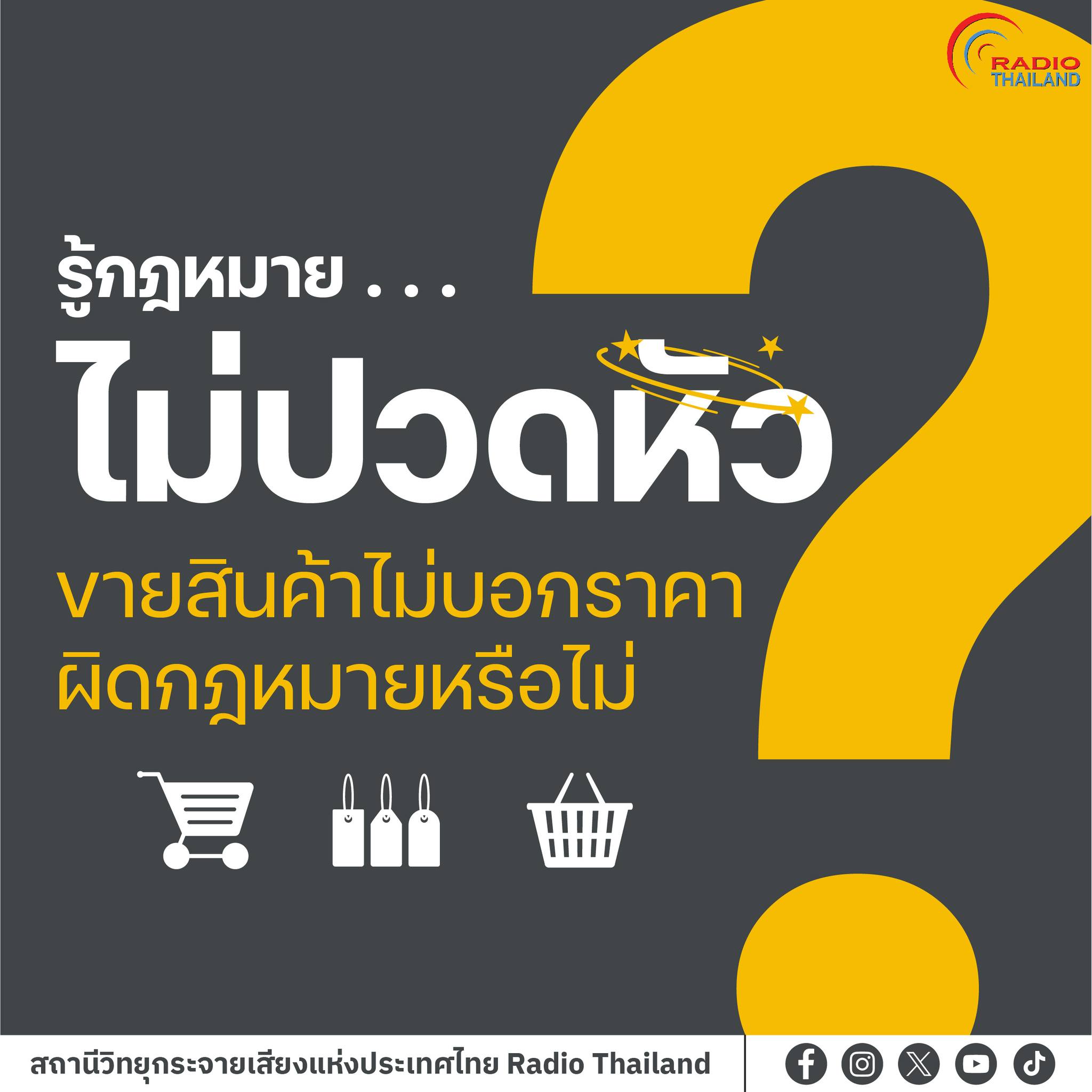 รูปภาพหน้าปก ae9b8247-4015-427d-a6be-bcaf3973b0c6