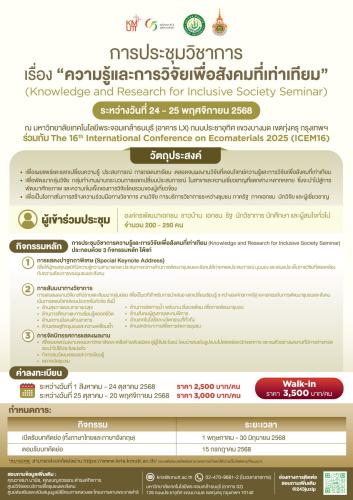 รูปภาพหน้าปก 6b59d3ad-a971-47e2-9958-17116faec1b7