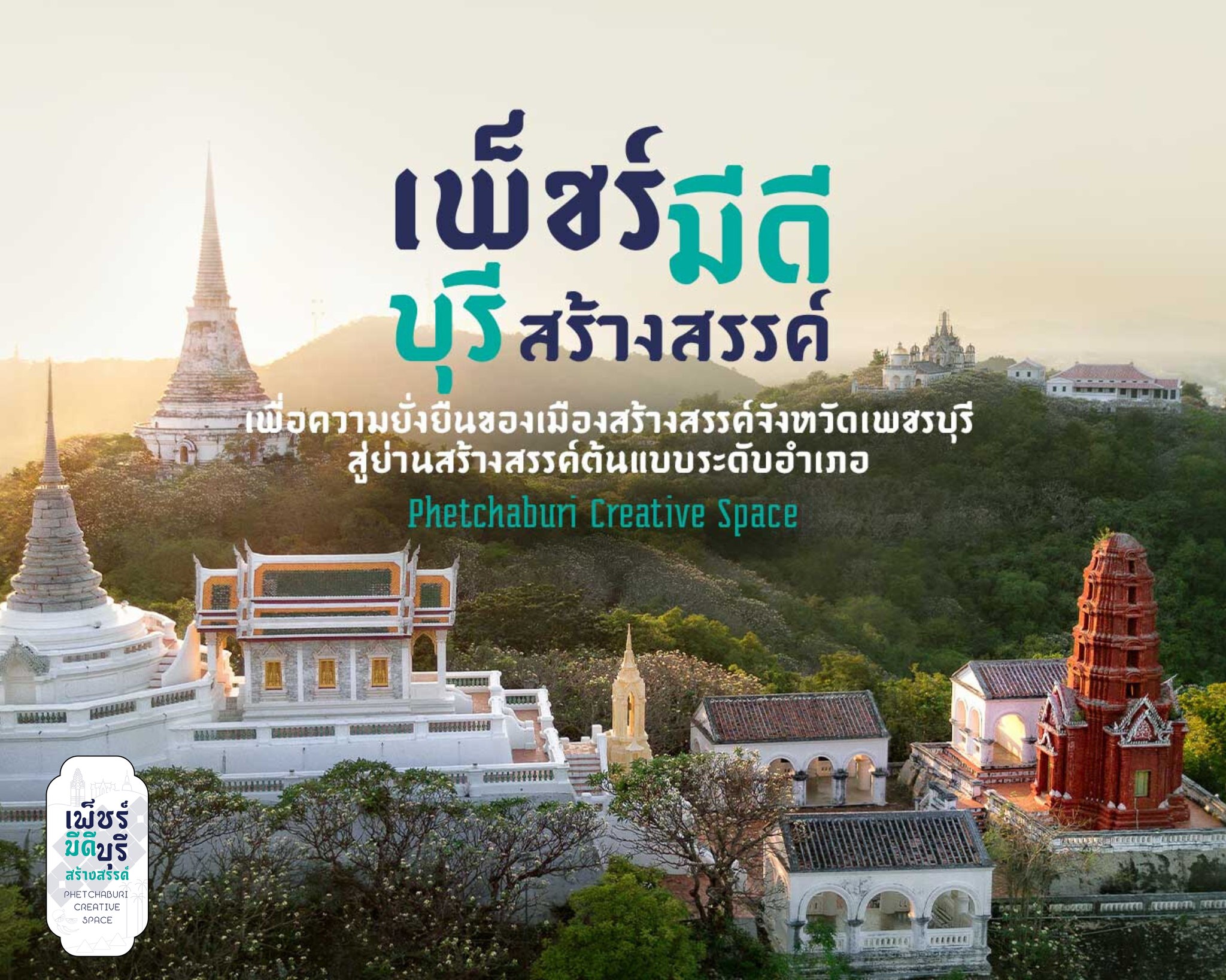 รูปภาพหน้าปก 7002f361-8f62-4edf-bf46-3942cb6ca463
