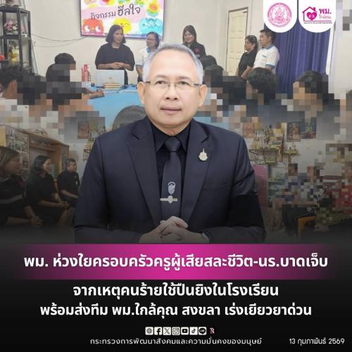 รูปภาพหน้าปก e8723243-ccb8-46e4-8f49-5902f8ebc750