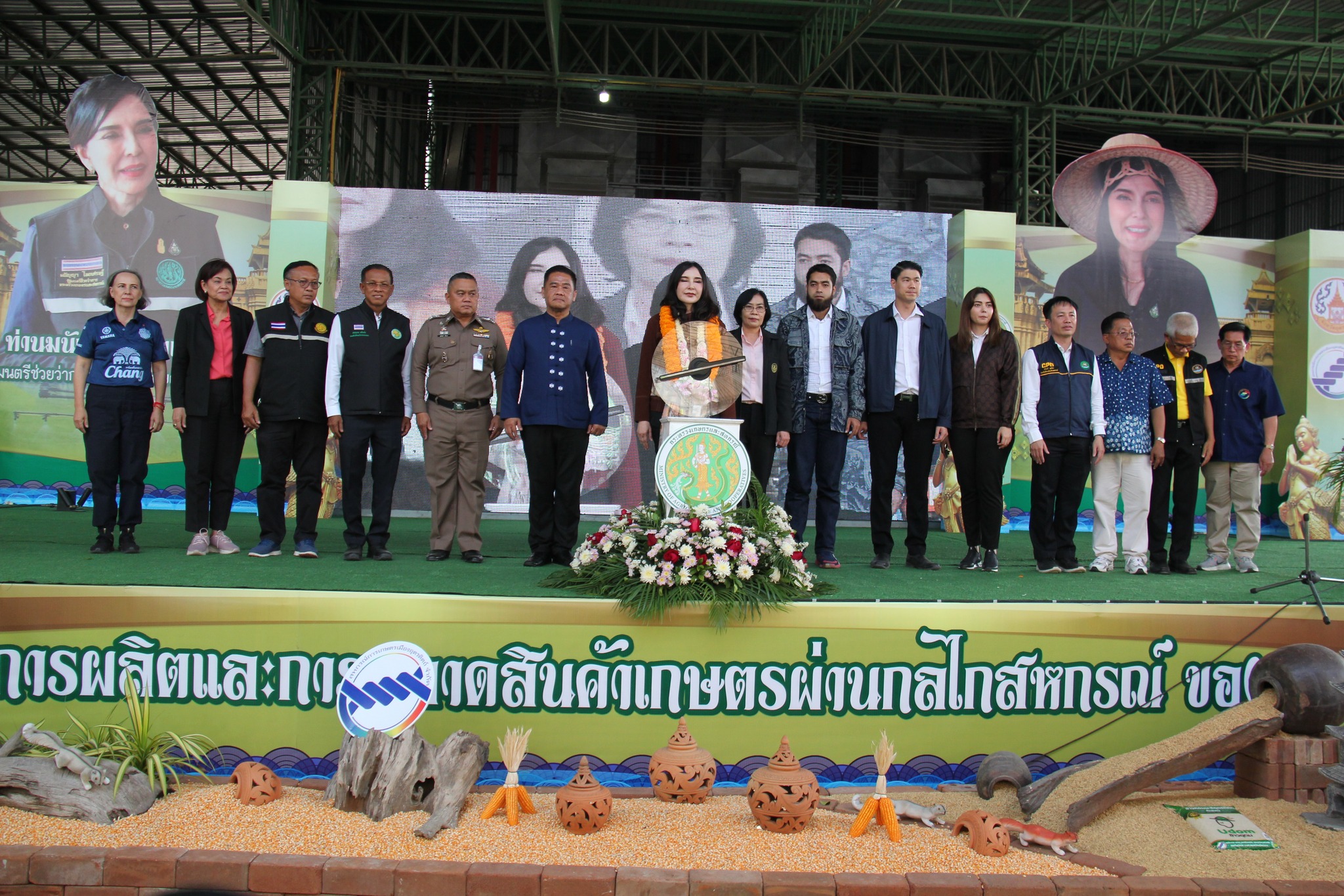 รูปภาพหน้าปก 96ee743b-bcbe-4e04-900a-8c5c776923c8