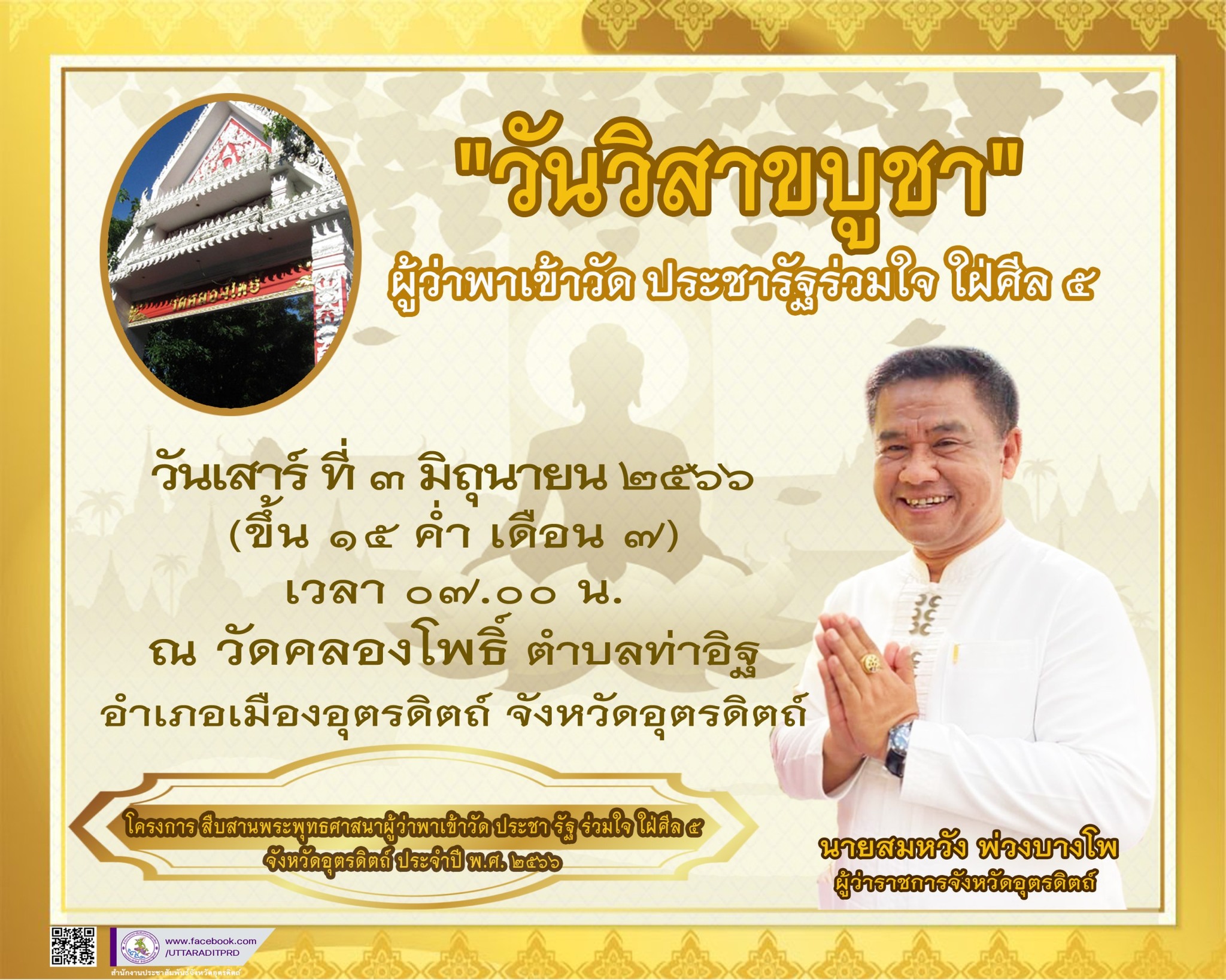 รูปภาพหน้าปก 97cb76b9-c0f7-4bca-a6c3-379b4a0d14aa