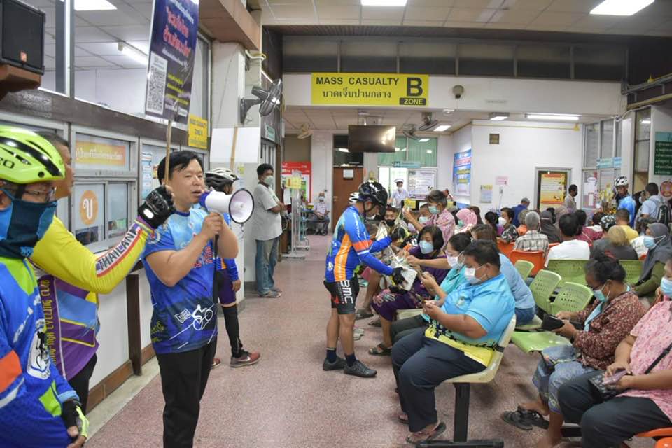 รูปภาพหน้าปก 8b8241bb-87b6-4ffe-9f18-d3305d9b34e4