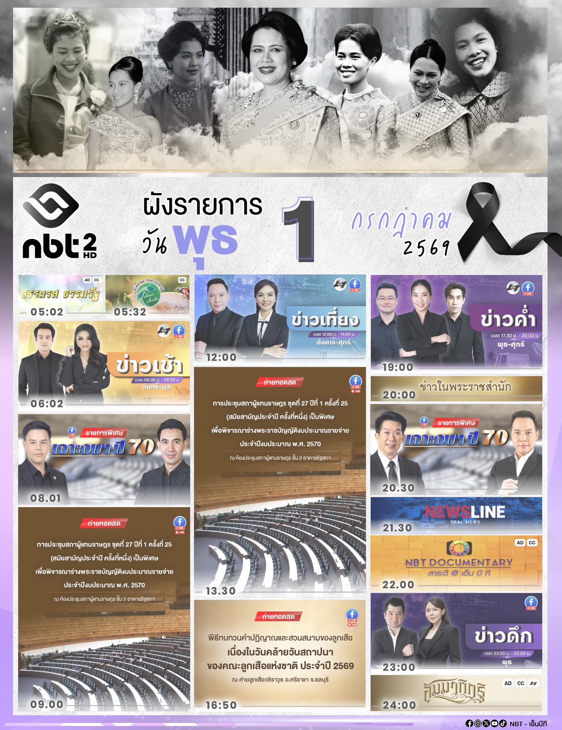 รูปภาพหน้าปก ba55afcb-04c3-49ec-b033-885aa1df6c3f