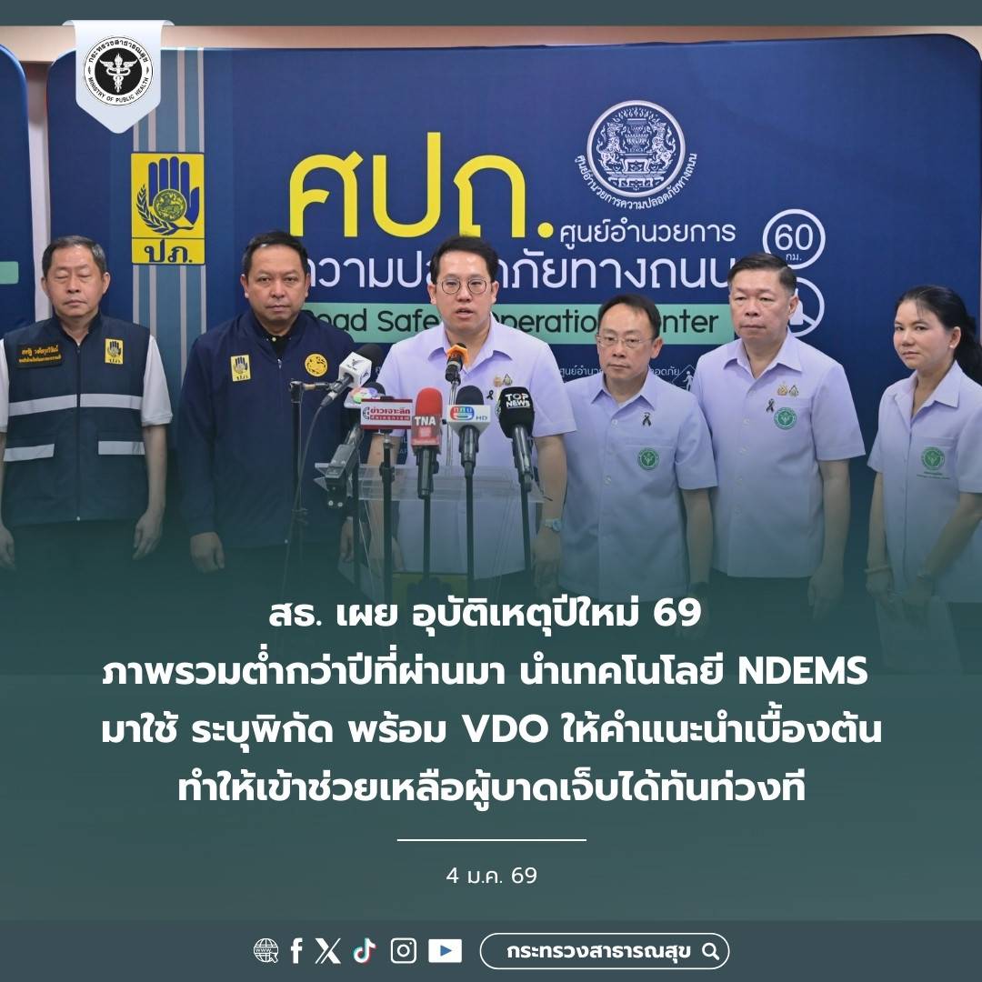 รูปภาพหน้าปก ba298df7-5fbd-4133-8570-2136f85765d4