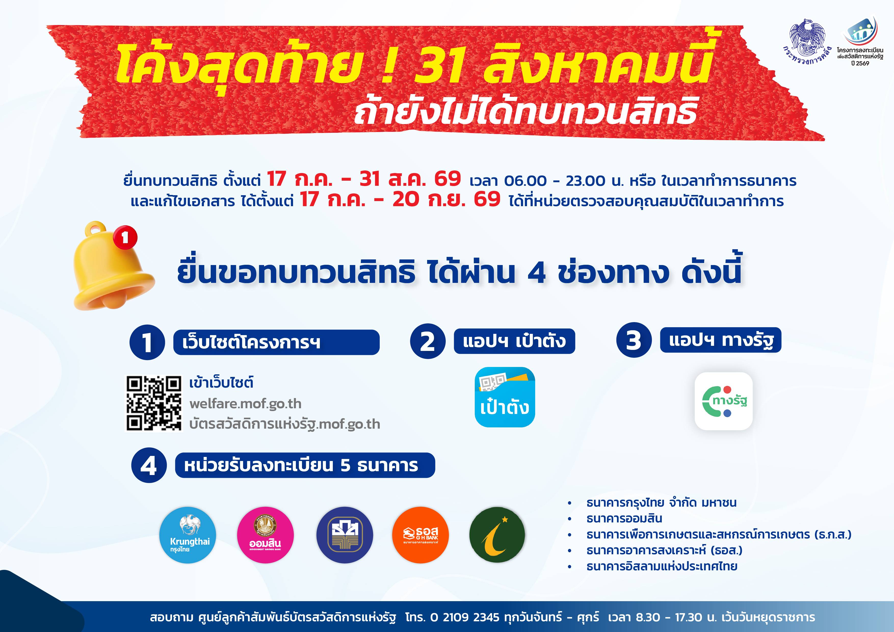 รูปภาพหน้าปก 14318b18-67d1-4e1c-b3af-af3af9ac23ce