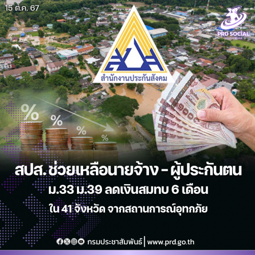 รูปภาพหน้าปก 78737650-1fa3-41ce-8435-29ea21ea8927