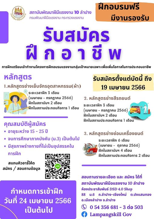 รูปภาพหน้าปก 8ed5eae6-e6d8-45a3-a6c1-2b3ee95f3ef1