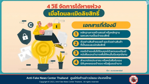 รูปภาพหน้าปก c21d0938-660e-46f4-8066-8d9274b140be
