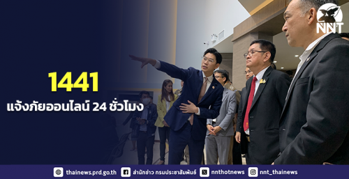รูปภาพหน้าปก 38ff4319-cfe9-4f99-8ade-131c07755466
