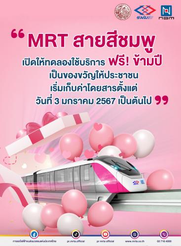 รูปภาพหน้าปก 94724a81-4ca9-4b04-9ef7-0fd935fea9d7