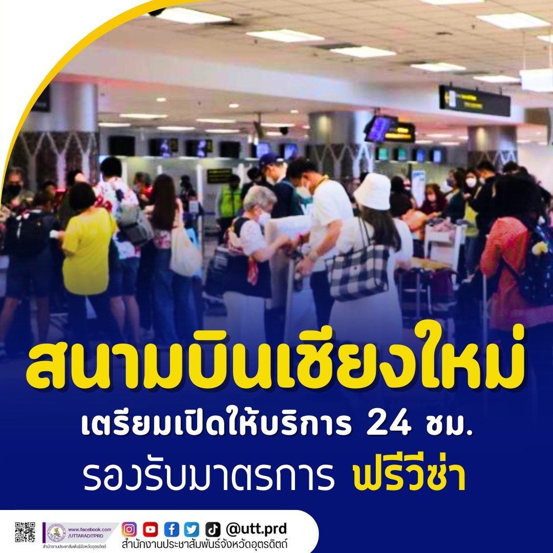 รูปภาพหน้าปก 9dfc8360-4a56-470d-8b35-d72c17825165
