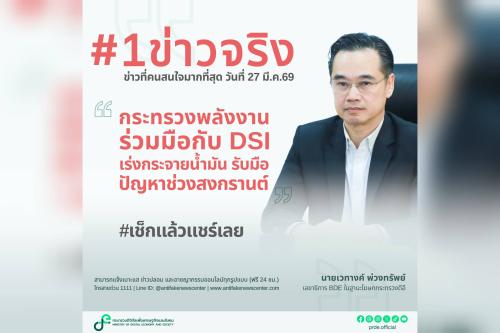 รูปภาพหน้าปก d8327d3c-bc68-4659-9ee7-f58d0c2925d0