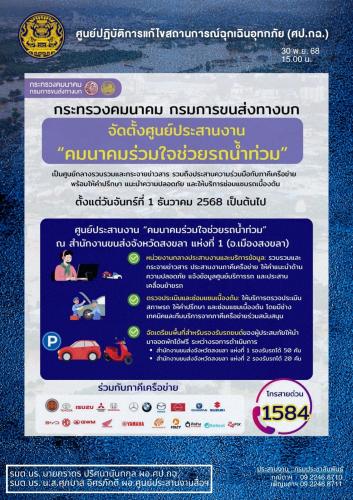 รูปภาพหน้าปก 3df8d450-72c9-442a-ad64-1ef8868a2e68