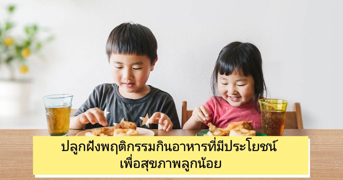 รูปภาพหน้าปก 0bbb0174-1b38-4cc9-9dc6-f0cce10e9d4e