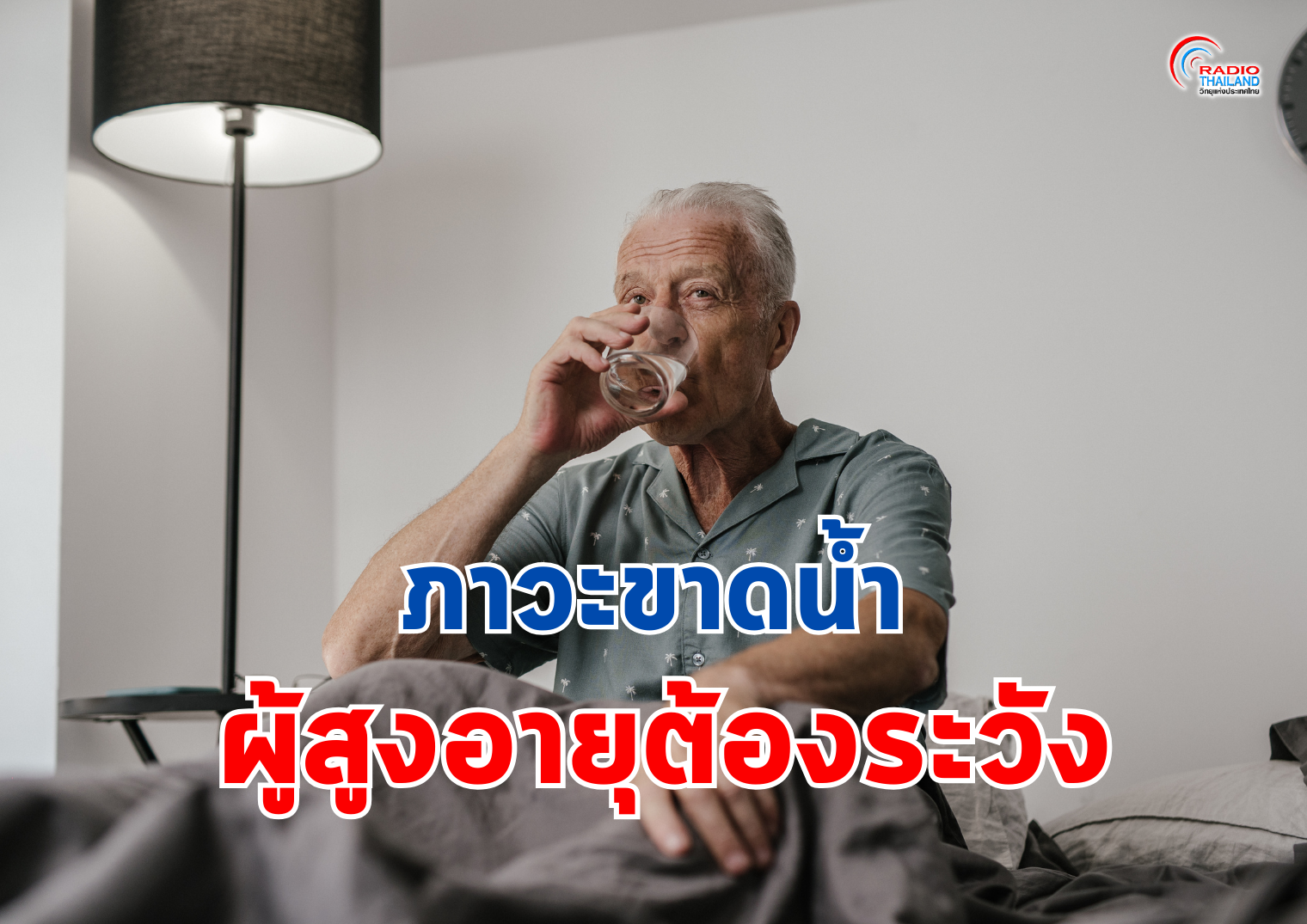 รูปภาพหน้าปก 24b56023-c6b8-45cc-8977-e92915725e0e