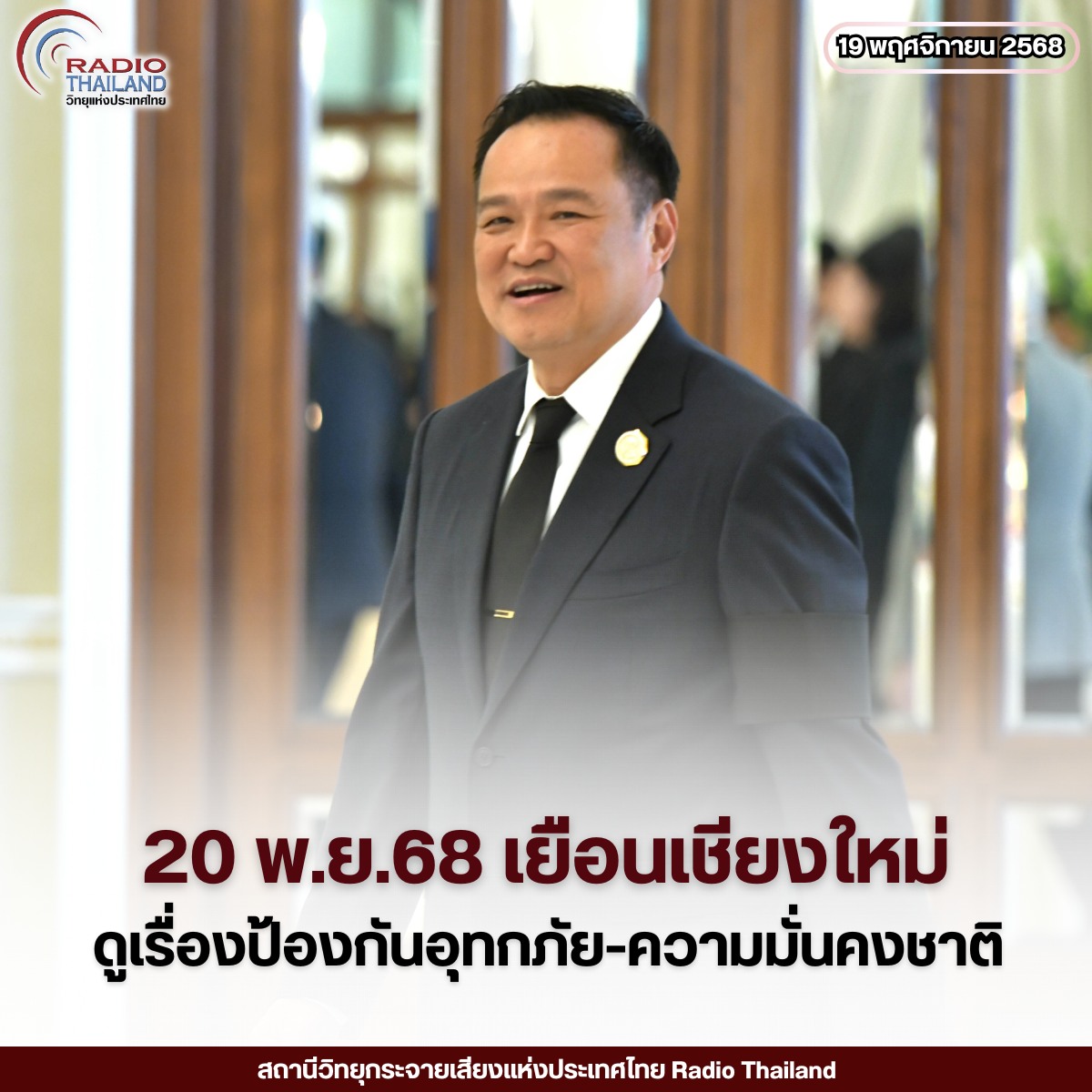 รูปภาพหน้าปก 0104e26b-c22b-4bf0-8e73-ff2f669d04b1