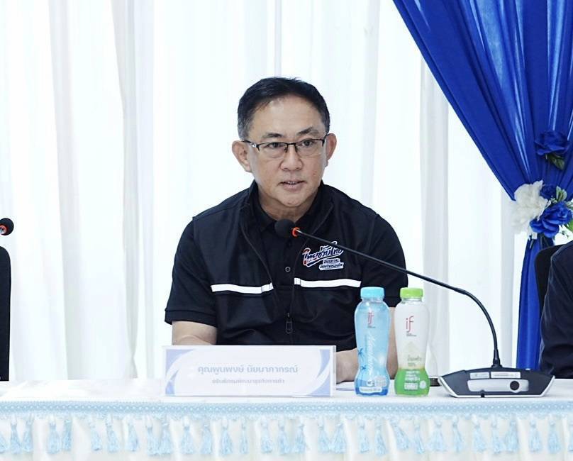 รูปภาพหน้าปก 08d76142-afb6-4e6d-a337-4d8dcaeabd1b