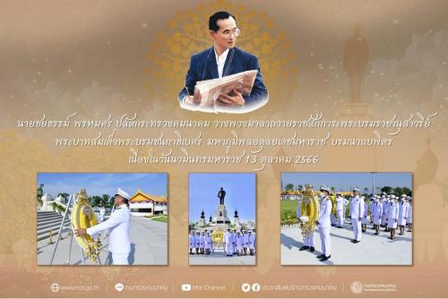 รูปภาพหน้าปก 89103145-0582-48e7-984e-4c33d175f108