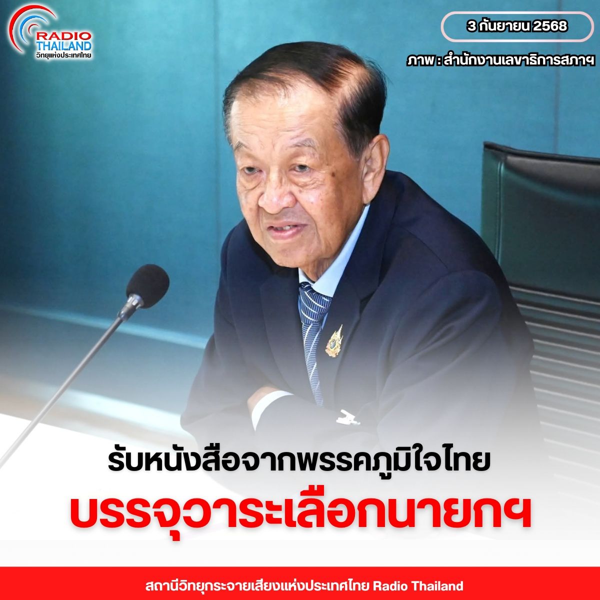 รูปภาพหน้าปก fc8880d2-1b60-4551-b0ca-1705c0ac0a6a